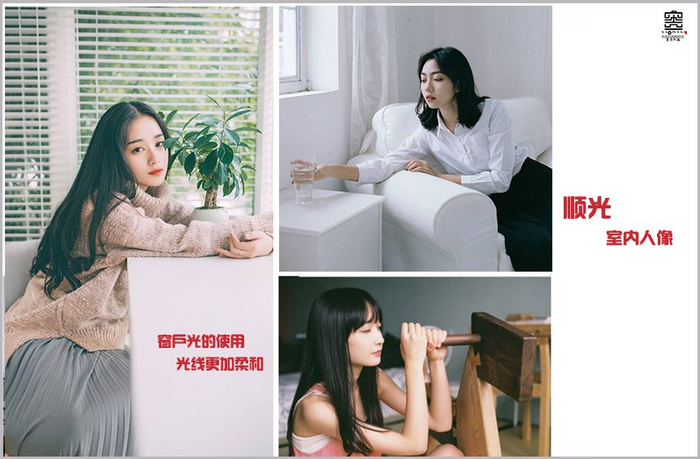 顺光、侧光、逆光，人像自然光原来得这样用！|模特|人像摄影|镜头|光线|拍摄_新浪新闻