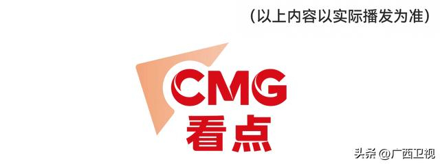 来源：央视新闻客户端