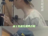 丁程鑫早年唱《大舌头》也太可爱了吧！辣条音 + 小帽子，给孩子留点面子啊
