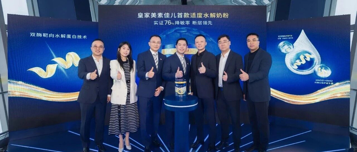 关键时刻，皇家美素佳儿适度水解奶粉来了，降敏率76%