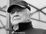 逝者 | 前山东泰山主帅去世，曾自荐执教国足