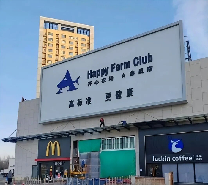 图源：沈阳发布