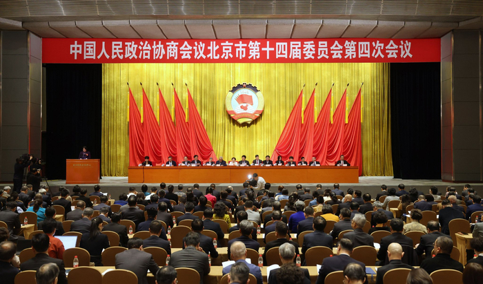 1月26日下午，北京市政协十四届四次会议举行第二次全体会议。新京报记者 王贵彬 摄