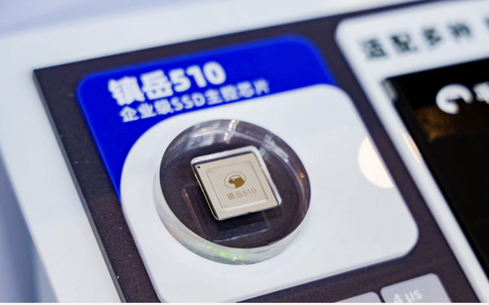 镇岳 510，图源：平头哥半导体微信公众号