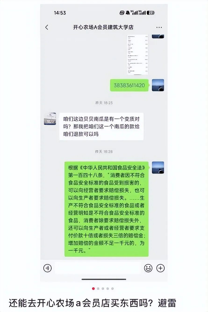 图源：小红书
