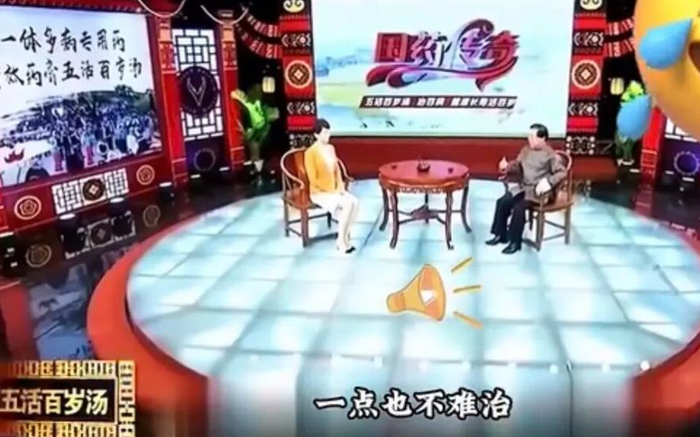 ▲图源网络