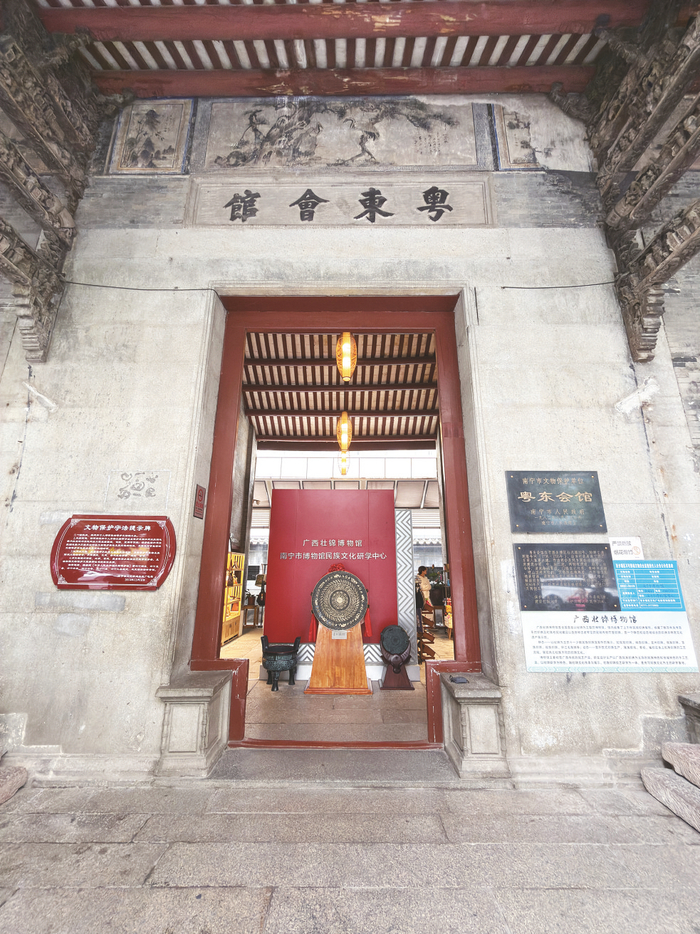     粤东会馆内，新建成的广西壮锦博物馆、南宁市博物馆民族文化研学中心人文历史气息浓厚。
