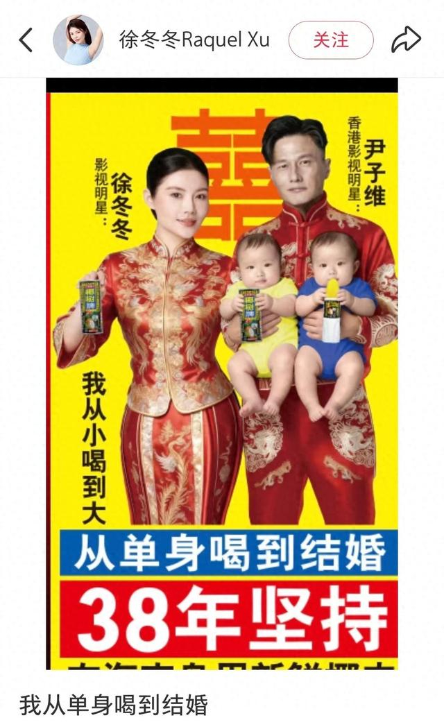 徐冬冬晒出椰树新包装。图/其社交平台账号