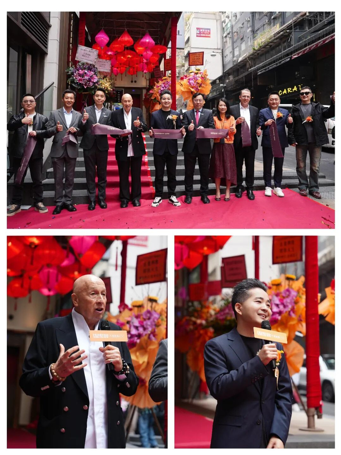 兰桂坊集团主席盛智文博士为星聚会剪彩