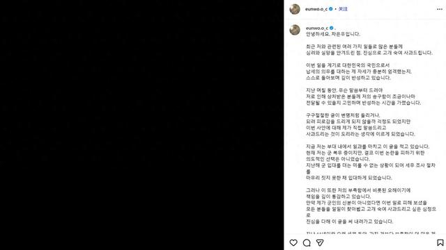 来源：车银优个人社交媒体