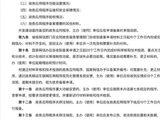 政务应用程序管理新规发布：不得将学习时长作为考评依据