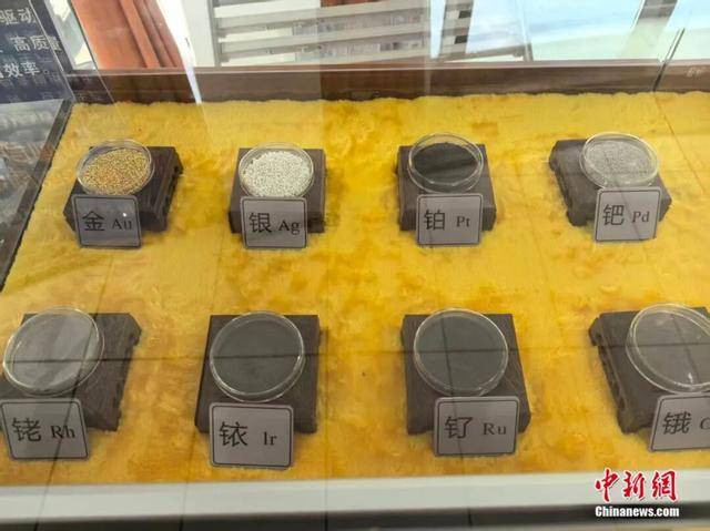 永兴利用工业“三废”回收的部分稀贵金属样品。记者 鲁毅 摄