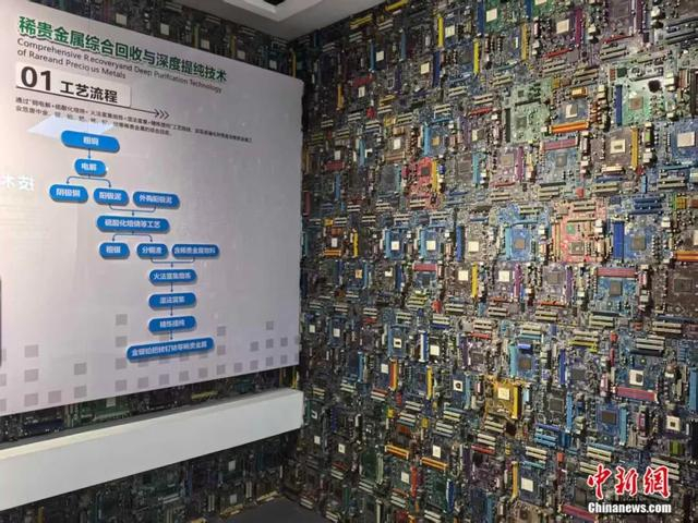 电子线路板成为永兴县稀贵金属产业原料。记者 鲁毅 摄