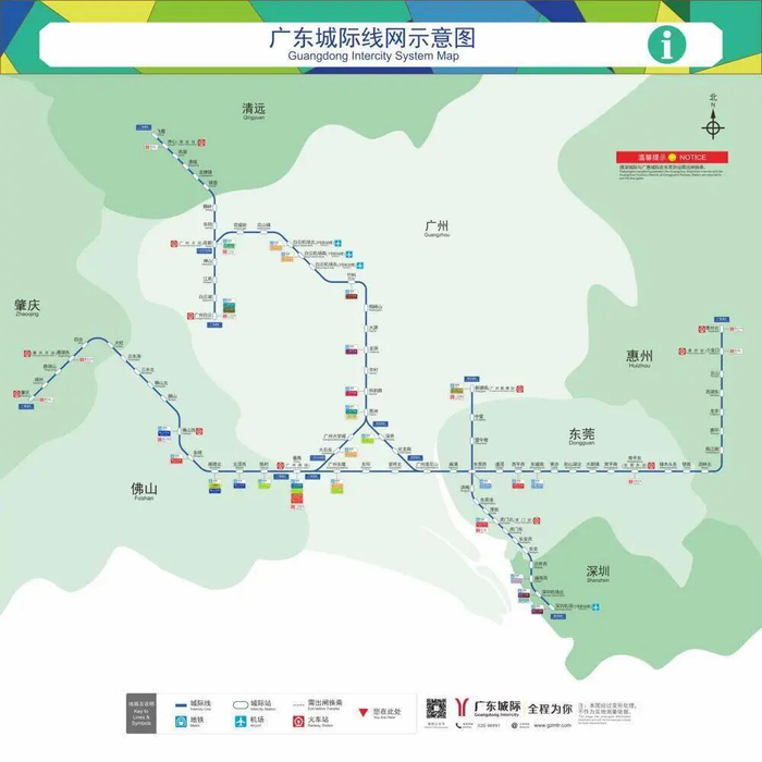 广东城际线网示意图。通讯员供图