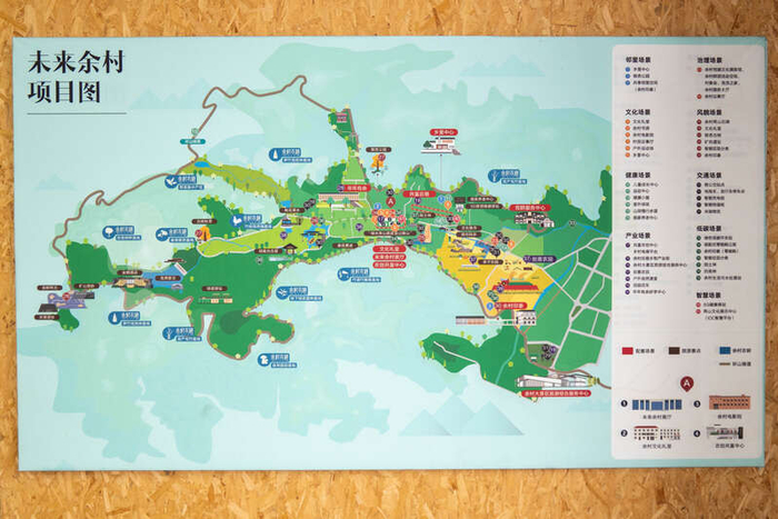 校媒记者探访“世界最佳旅游乡村”——余村|浙江海洋大学|杨俊杰|安吉|浙江省|游民_新浪新闻