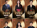 超强阵容新鲜出炉！于和伟、孙俪、杨幂、宋佳、陈晓、孙千等明星演员、主持人都要来珠海