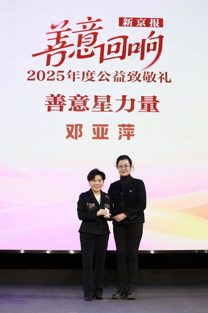 奥运冠军、中国妇女发展基金会公益大使邓亚萍（左）。新京报记者 郭延冰 摄