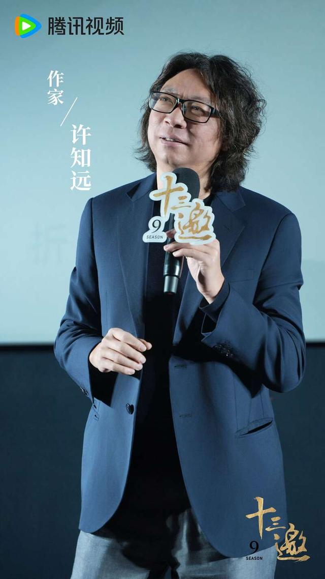 许知远。主办方供图