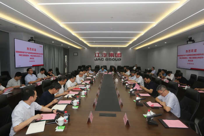 图片来源：江汽集团官网