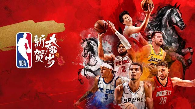 NBA供图