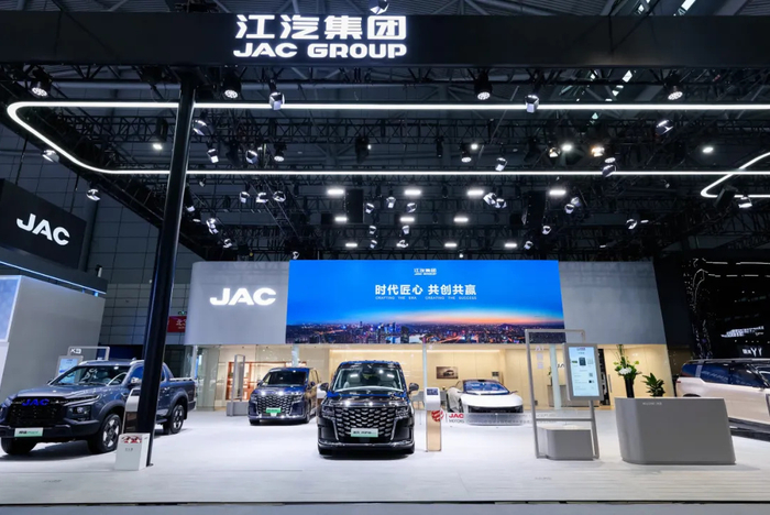 图片来源：江汽集团官网