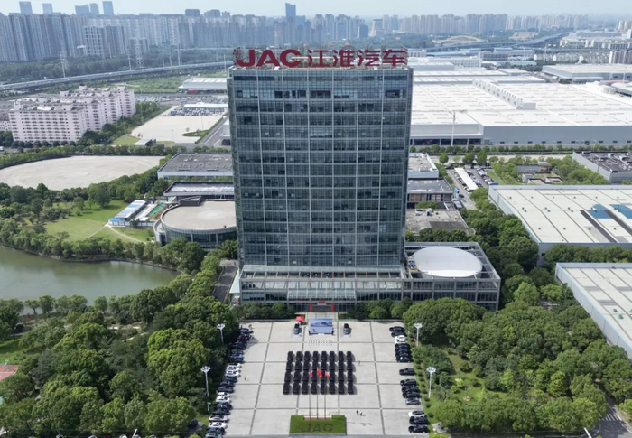 图片来源：江汽集团官网
