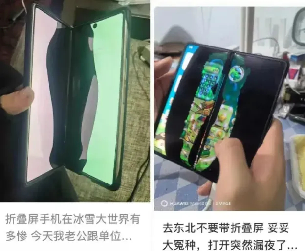 图源：@中国IT杂谈