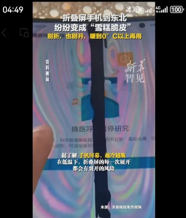 图源：@新华智见
