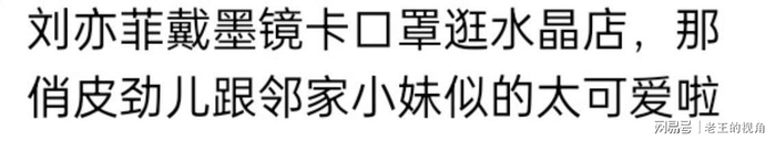  打开网易新闻 查看精彩图片 