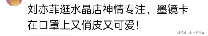  打开网易新闻 查看精彩图片 
