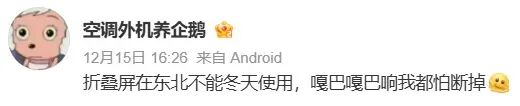图源：@芝士小狗xx @空调外机养企鹅