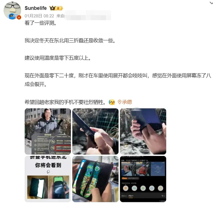 图源@Sunbelife