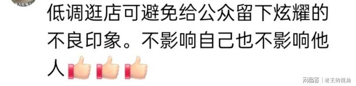  打开网易新闻 查看精彩图片 