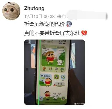 图源：@Zhutong