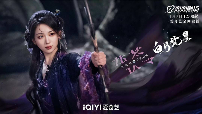 《白月梵星》剧照