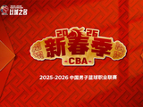 CBA新春季1月31日开赛，以城之名过大年