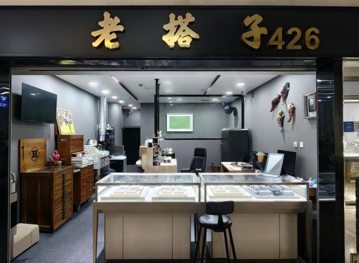 图片来源：老搭子