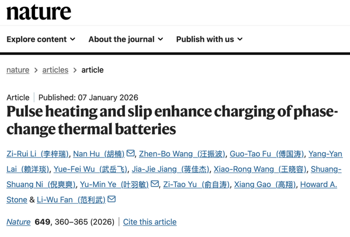 图 | 团队论文：脉冲加热和滑移增强相变热池的充热速率（来源：Nature）