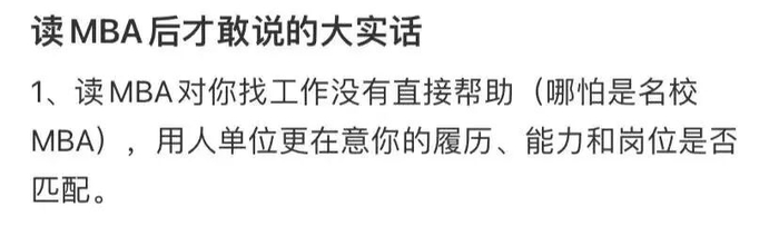 图源：网友评论