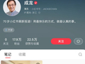 70岁成龙开通社交账号，视频发布4小时涨粉超15万