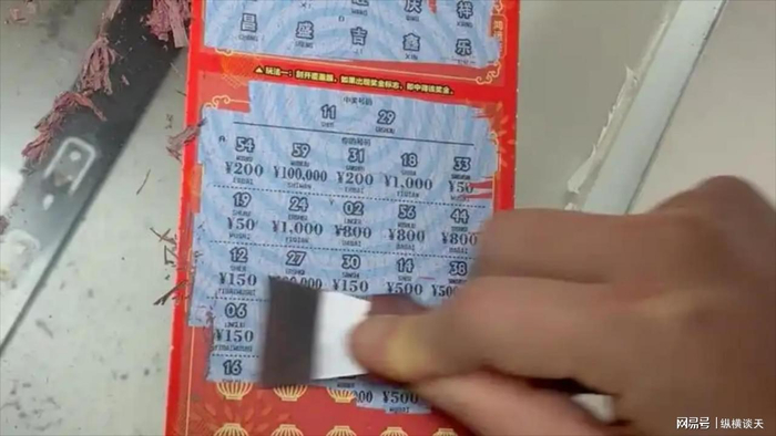7人帮刮出100万大奖,中奖者分每人1万!网友:这运气太玄学……|刮刮乐|刮奖|彩民__财经头条__新浪财经