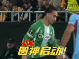 安东尼陀螺神迹世界波助贝蒂斯晋级欧联16强