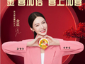 最新 | 演员金晨代言，悄悄恢复！