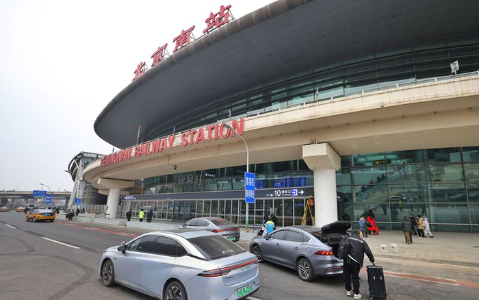1月30日起，北京南站路（南广场）北侧路全面开放社会车辆落客功能。新京报记者 王贵彬 摄