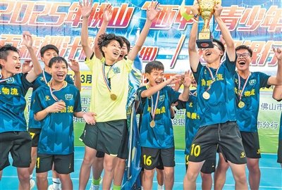   2025年“小西甲”颁奖仪式上，西南中学队夺得男子初中组冠军，球员们庆祝夺冠。  以上图片均为全学龙摄