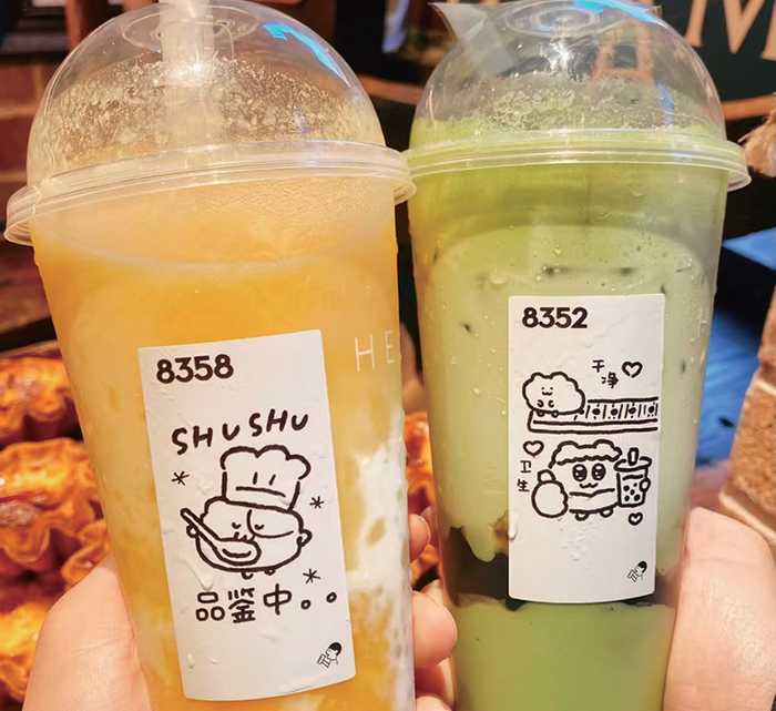 图为消费者定制的“喜帖”。