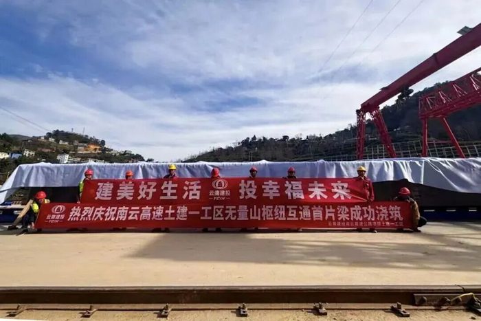 图源：“云南基投”微信公众号