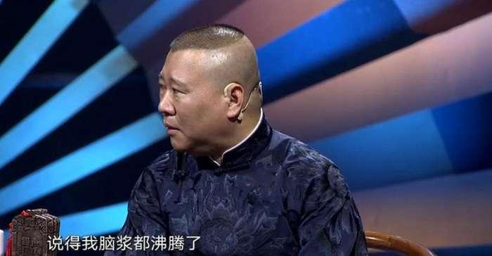 最后郭德纲一句：“我看你俩下一场怎么办？”顺手给拿了块牌子送过去。
