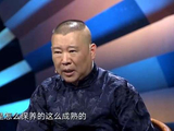 郭德纲看这二人表演, 评价很高确没给牌子, 章绍伟相声平平, 险失牌_秦艺桐