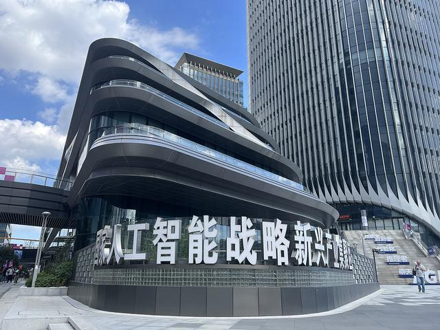 2025年9月26日，上海徐汇，国家人工智能战略新兴产业集聚地模塑空间。 视觉中国 资料图
